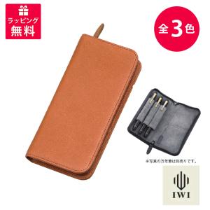 スマホケース付き】ロールペンケース 革 7本差し NAGASAWAオリジナル