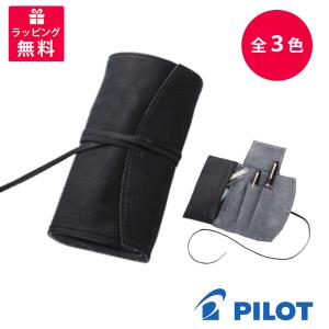 S.T.DUPONT デュポン Pen Case ペンケース ラインD ペンスロット