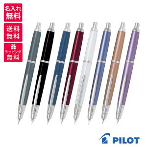 名入れ無料　PILOT パイロット Capless decimo キャップレス デシモ 万年筆 FCT-15SR｜hougado