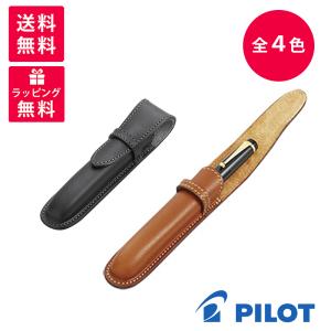 PILOT（パイロット） パイロット×ソメス サドルデザインシリーズ