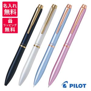 PILOT（パイロット） PILOT 2+1 スリム ツープラスワン スリム 0.7mm