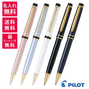 PILOT（パイロット） 名入れ無料 グランセ ボールペン BGRC-7SR