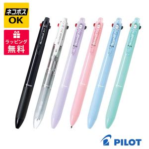 PILOT（文具） アクロボール 多機能ペン 3色ボールペン(0.5mm)＋