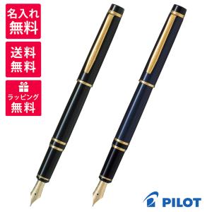 PILOT  グランセ万年筆  サクラ 極細  FGRC-8SR-SKUEF新品 PILOT パイロット 万年筆 グランセ 万年筆 FGRC-8SR-SKU サクラ