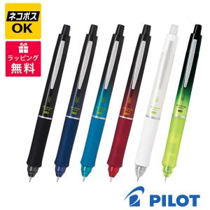 ボールペン ポルシェデザイン P'3115 レーザーフレックス : 高級筆記具