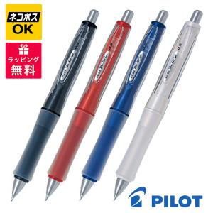 ネコポスOK　PILOT パイロット ドクターグリップ Gスペック フラッシュカラーシリーズ シャープペンシル 0.5mm HDGS-60R-F｜hougado