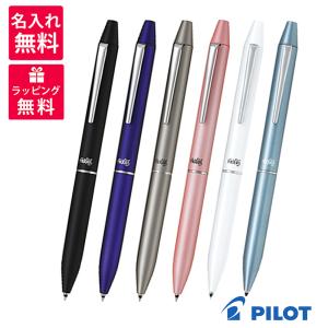 PILOT FRIXION パイロット フリクションボール 2 ビズ ゲルインキ ボールペン 2色 LFBT-3SUF｜hougado