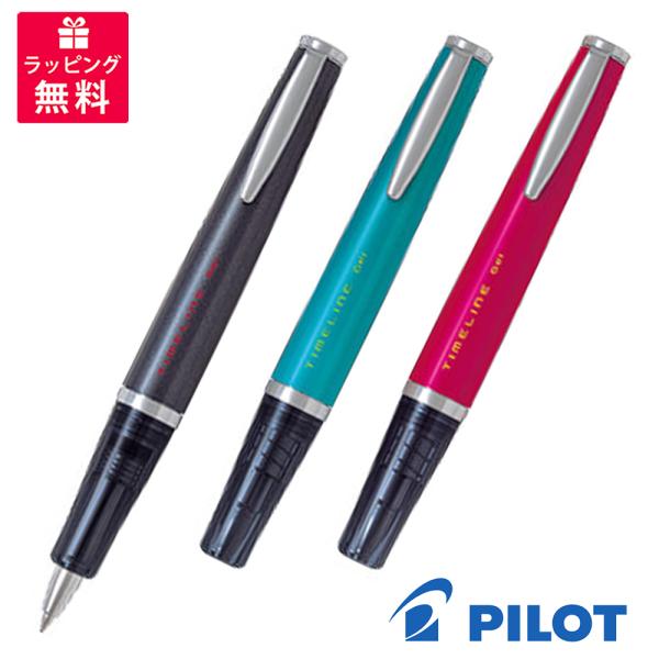 PILOT パイロット ボールペン タイムラインゲル LTL-3SR カーボンブラック カッパーレッ...
