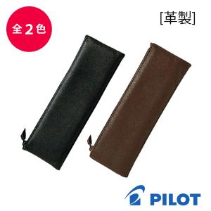 アウロラ（AURORA） ペンケース2本用 ブラック トリノ105 : 高級筆記具