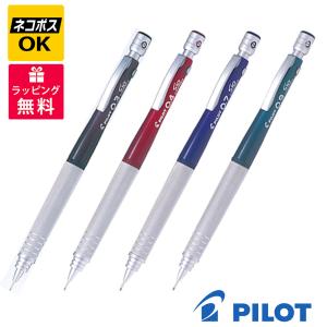 PILOT（パイロット） シャープペンシル エステン 透明レッド 0.4mm HPS
