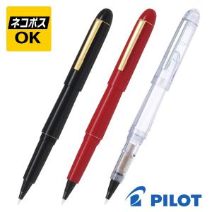 PILOT（文具） PILOT パイロット スペア式サインペン 全3色 SK-1SR