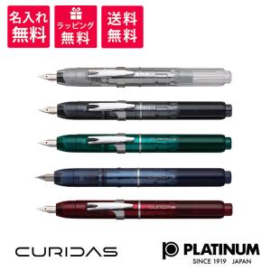 プラチナ万年筆 PLATINUM プラチナ 万年筆 多機能筆記具 ダブル3