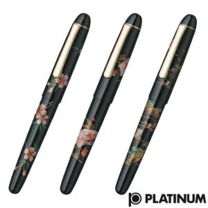 万年筆 プラチナ万年筆 PLATINUM #3776 センチュリー 加賀平蒔絵 PNB-30000B｜hougado