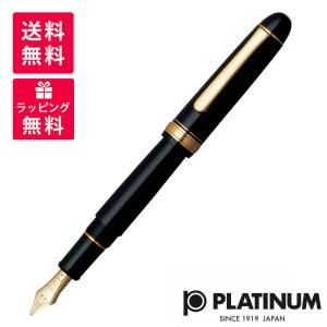 プラチナ 万年筆 センチュリー #3776 18k セルロイド製 3776 センチュリー 名入れ 万年筆 プラチナ万年筆 セルロイド