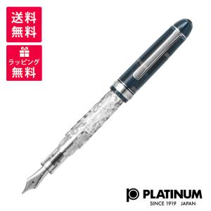 即納在庫あり　 PLATINUM プラチナ 万年筆 限定品 #3776 センチュリー 鱗雲 富士雲景 シリーズ PNB-40000FU ダークブルー クリア バイカラー