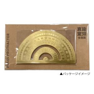 ネコポスOK POINT ポイント 真鍮定規 ...の詳細画像2