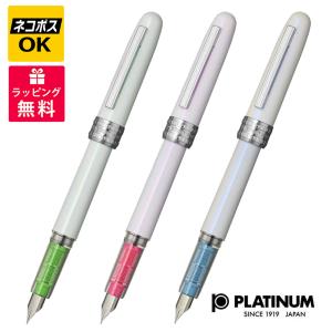 PLATINUM CENTURY プラチナ カラー・オブ・ザ・イヤー PLAISIR AURA プレジール オーラ 万年筆 PGB-3600 #18/#47/#57