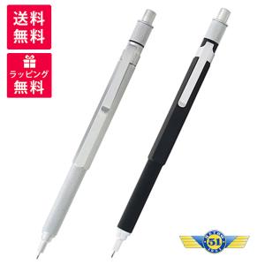 LAMY ラミー シャープペンシル スカラチタン L178 チタンコート : AT