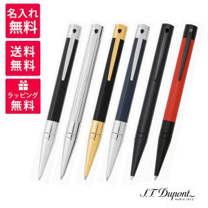 ネコポスOK デュポン S.T.DUPONT ボールペン 替え芯 デフィ用