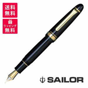 セーラー万年筆 プロフェッショナルギア 金 万年筆 極細 11-2036