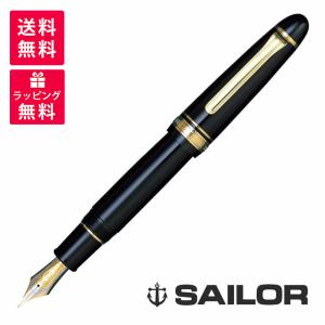 Sailor セーラー万年筆 キングプロフィット ST 万年筆 11-6001-420/11-6001-620｜hougado