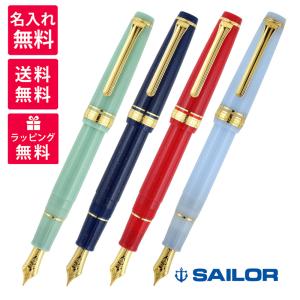 名入れ無料 SAILOR セーラー万年筆 SHIKIORI 四季織 おとぎばなし 万年筆 11-1227-301/302/303/304 竜宮城 織姫 かぐや姫 機織り鶴｜hougado