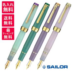 セーラー万年筆 SAILOR セーラー プロフィット 蒔絵 紅葉 万年筆 10