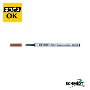 メール便可）SCHMIDT シュミット ACME用水性リフィル 黒 5本セット