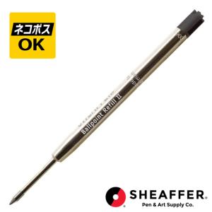 SHEAFFER ネコポスOK シェーファー ボールペン 替芯 Kタイプ