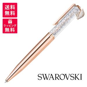 SWAROVSKI スワロフスキー Swarovski 『ハローキティ Hello