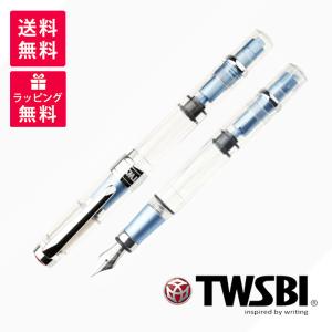 TWSBI ツイスビー ダイヤモンド ネイビーブルー 580AL 万年筆 EF TWSBI ツイスビー 万年筆 ダイヤモンド 580AL R ネイビーブルー