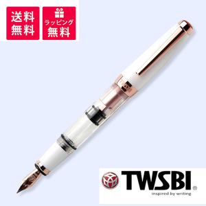 高級筆記具のペンギャラリー報画堂 - ツイスビー TWSBI（海外筆記具 