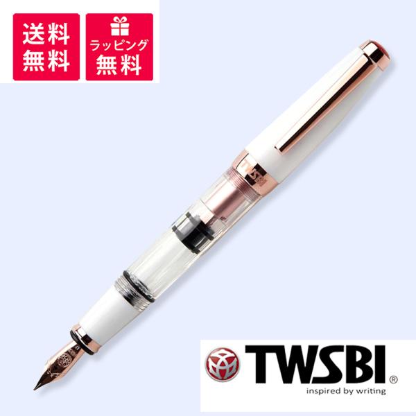 TWSBI ツイスビー ダイヤモンドミニ ホワイトローズゴールド ２ 万年筆 DIAMOND min...