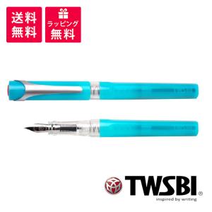 TWSBI ECO JADE ツイスビー エコ ジェイド 万年筆 TW000026/TW000027