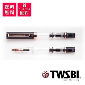 TWSBI ECO ツイスビー エコ スモーク ローズゴールド 万年筆 TW020001/TW020002/TW020003/TW020004/TW020005｜hougado