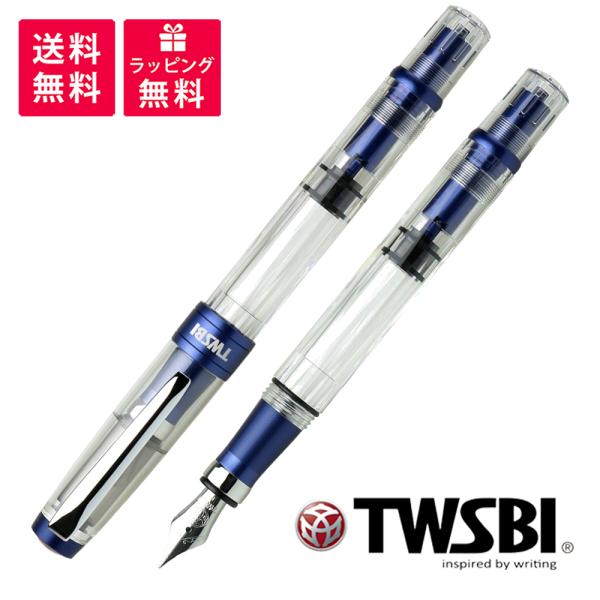 TWSBI ツイスビー 万年筆 ダイヤモンド580 AL R ネイビー ブルーTW100751/TW...