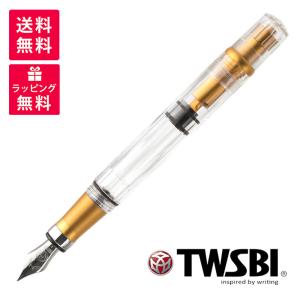 TWSBI ツイスビー VAC700R IRIS バキューム700R アイリス 万年筆