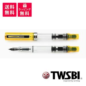 TWSBI ツイスビー 特別生産品 Draco ドラコ 万年筆 : 高級筆記具のペン