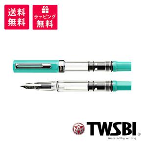 TWSBI ECO JADE ツイスビー エコ ジェイド 万年筆 TW000026/TW000027
