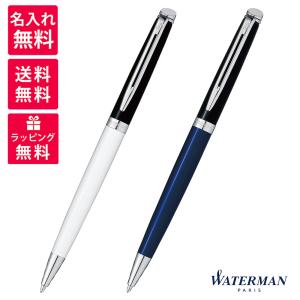 WATERMAN（ウォーターマン） エキスパート EXPERT エッセンシャル