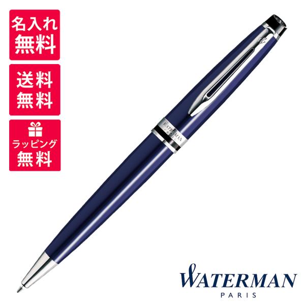 名入れ無料　WATERMAN ウォーターマン THE ESSENCE OF WATERMAN エッセ...