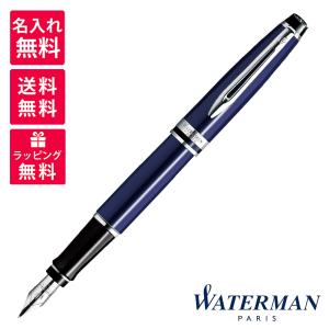 WATERMAN（ウォーターマン） カレン・デラックス ブルーST スペシャル