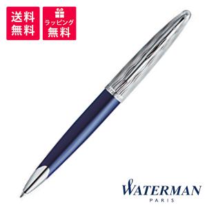 WATERMAN ウォーターマン カレン・デラックス ブルーST スペシャルエディション ボールペン 2166425｜hougado