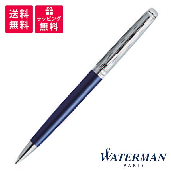 WATERMAN ウォーターマン メトロポリタン デラックス ブルーCT スペシャルエディション ボ...