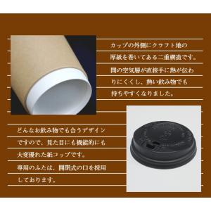 二重断熱紙コップ 8オンス 色が選べるふた付/...の詳細画像1