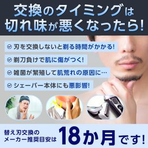 ブラウン シェーバー 替刃 シリーズ3 互換品...の詳細画像2