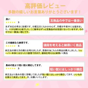 ブラウン シェーバー 替刃 シリーズ3 互換品...の詳細画像1