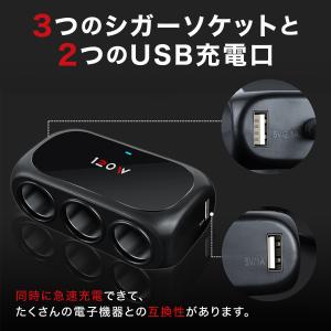 シガーソケット 3連 USB USBポート 車...の詳細画像1