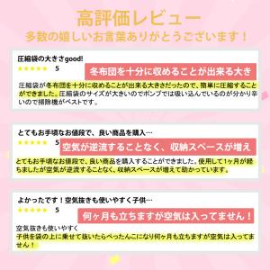 圧縮袋 布団圧縮袋 布団 ふとん 旅行 衣類 ...の詳細画像1