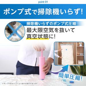 圧縮袋 布団圧縮袋 布団 ふとん 旅行 衣類 ...の詳細画像4